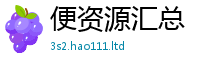 2025新资料免费大全及777888精准管家婆四肖